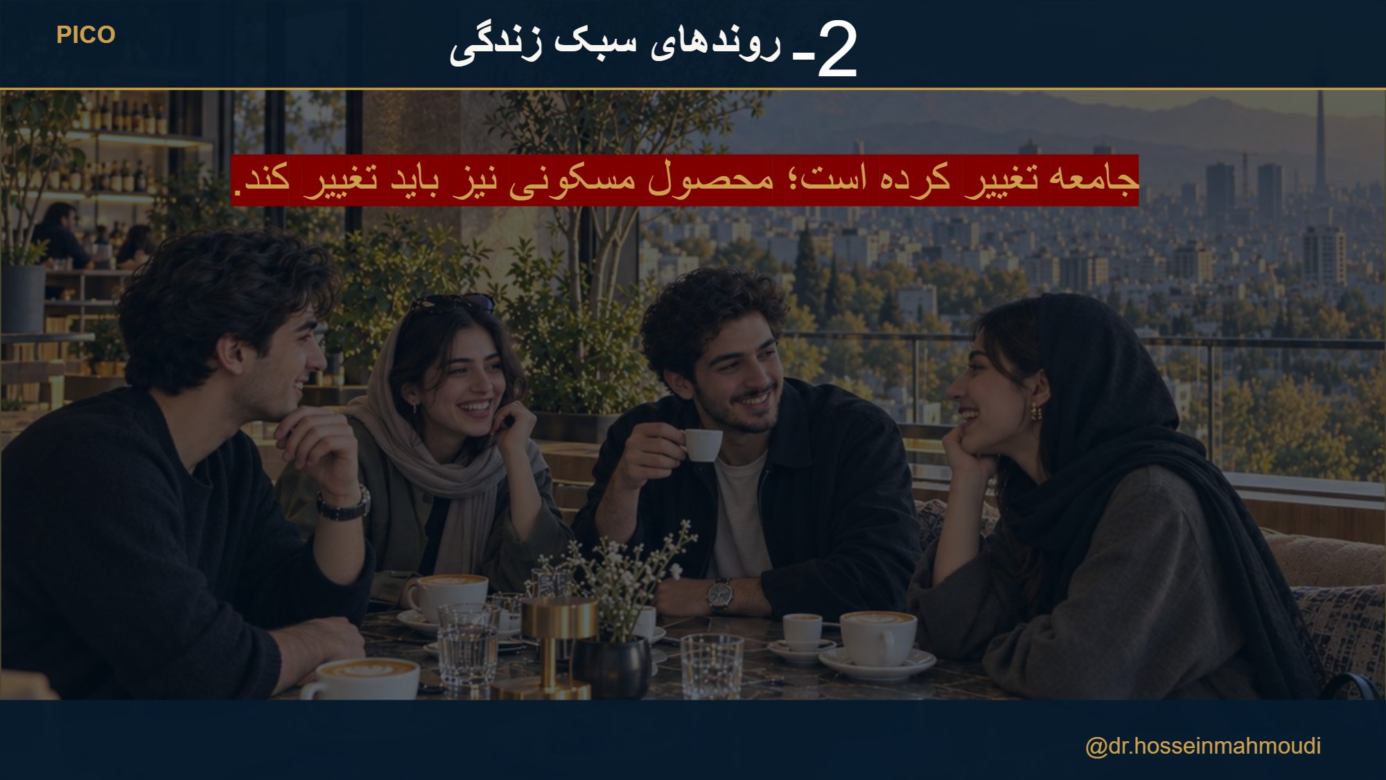 work-image